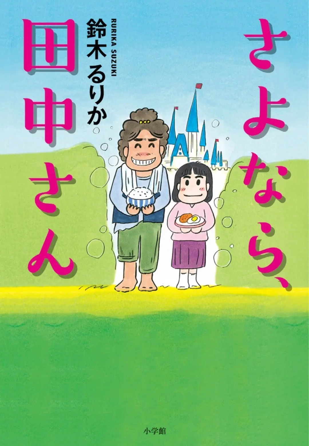 「今話題！」って聞くと、読まずにいられなの画像_3