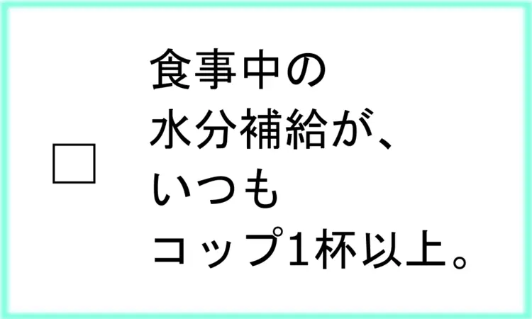 これじゃ太って当たり前⁉　自分の食べグセの画像_2