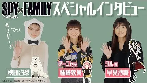 【SPY×FAMILY】声優の種﨑敦美さの画像_1