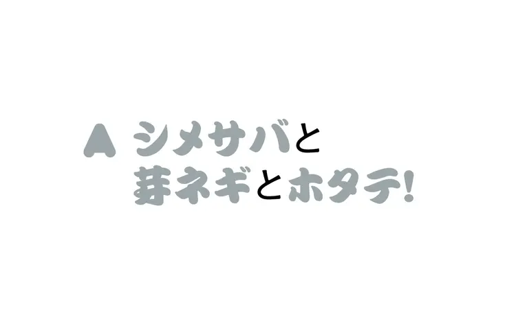 かやの好きなモノなーんだ⁉　怒涛の9連発の画像_6