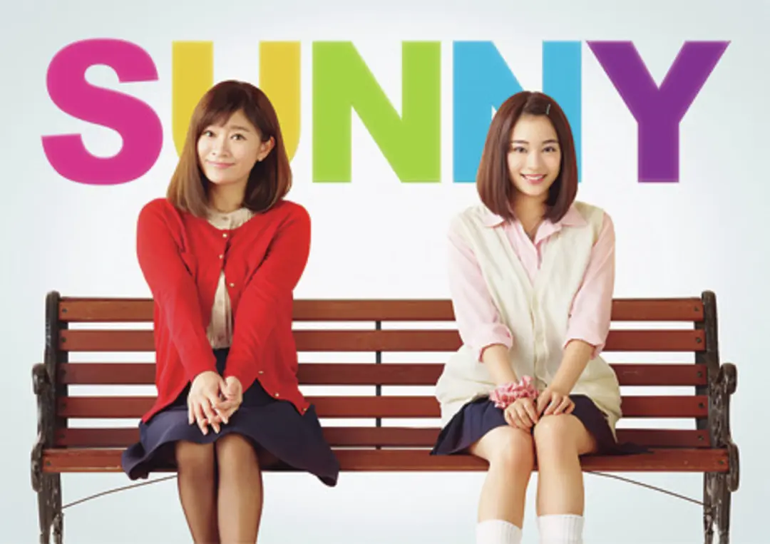 映画『SUNNY 強い気持ち・強い愛』にの画像_3