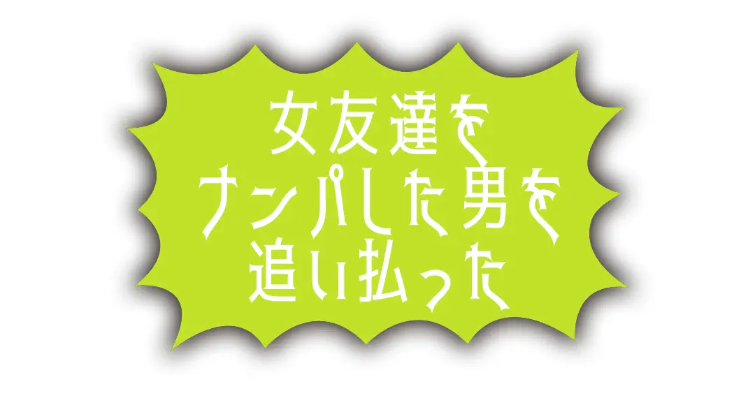 カッコいいっしょ？　DKの最強オレ伝説（の画像_5