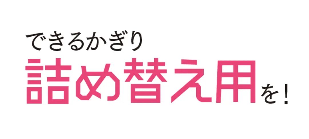 社会と自然と守るために、私たちができるこの画像_3