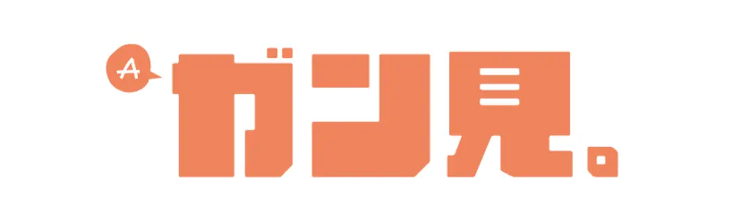 果耶ちゃんのオフってどんな感じ？の画像_10