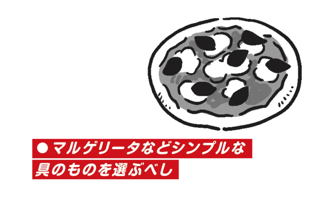 運動不足でそろそろヤバイ…。やせる食べ方の画像_2