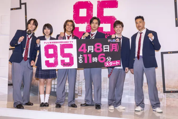 髙橋海人主演ドラマ『９５』制作発表会レポの画像_6