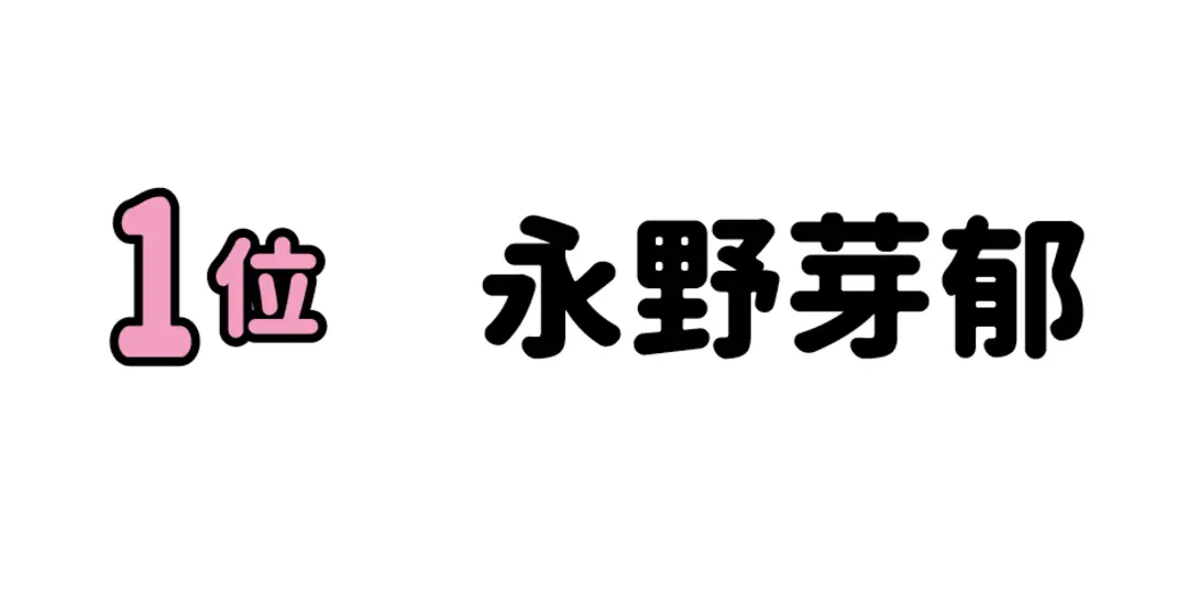 発見！！ リモートモテ声の三大条件の画像_4