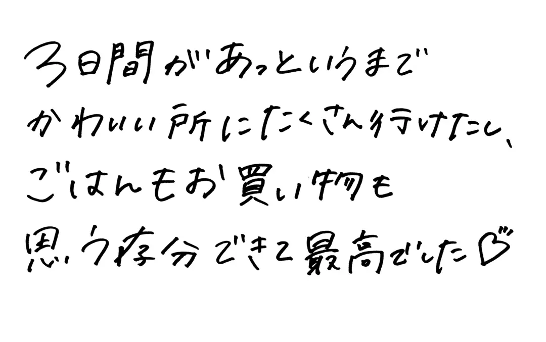 まゆうの韓国日記オフショット集～♪の画像_7