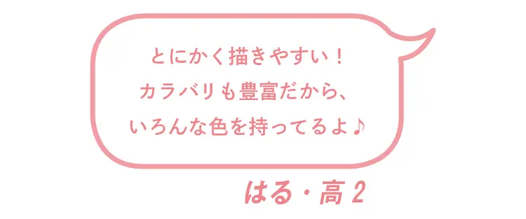 JKベストコスメ決定！ 人気アイライナーの画像_3