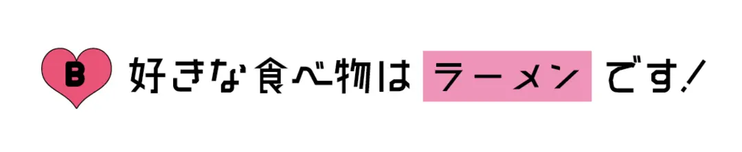 新学期の自己紹介、これで完ぺきテンプレーの画像_4