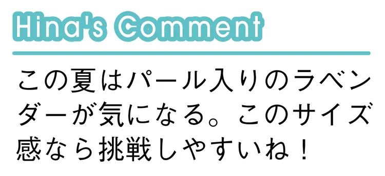 めちゃカワ♡ 『ヴィセ リシェ』のミニリの画像_2