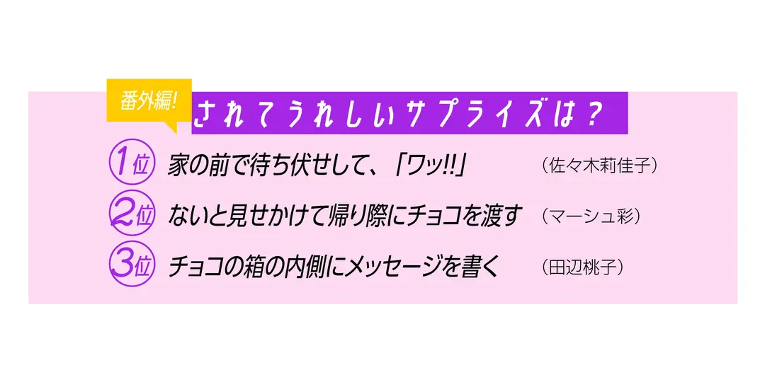 大好き服＆自分らしさで攻めたい♡STモのの画像_3