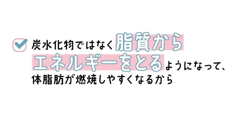 正しく知って効果的にダイエット♪　糖質オの画像_2