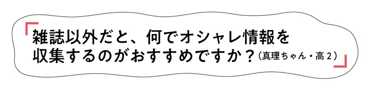 樹乃がお答え！！ 出前相談の画像_1