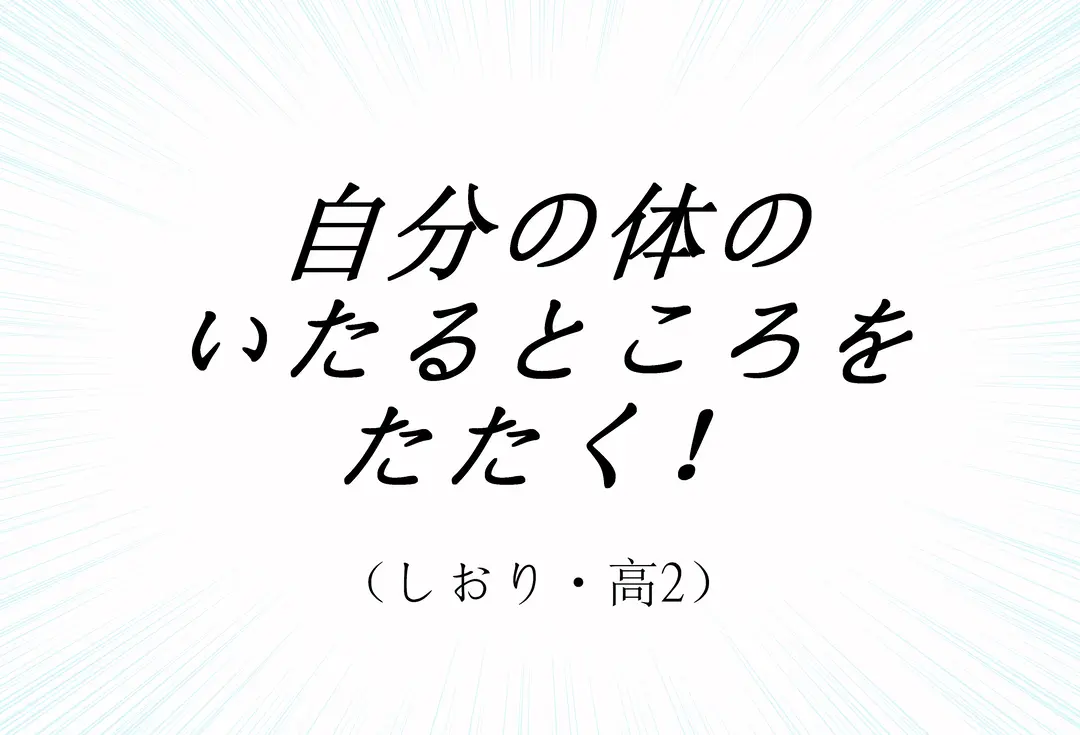 家で勉強中に眠くなったらどーする⁉の画像_1