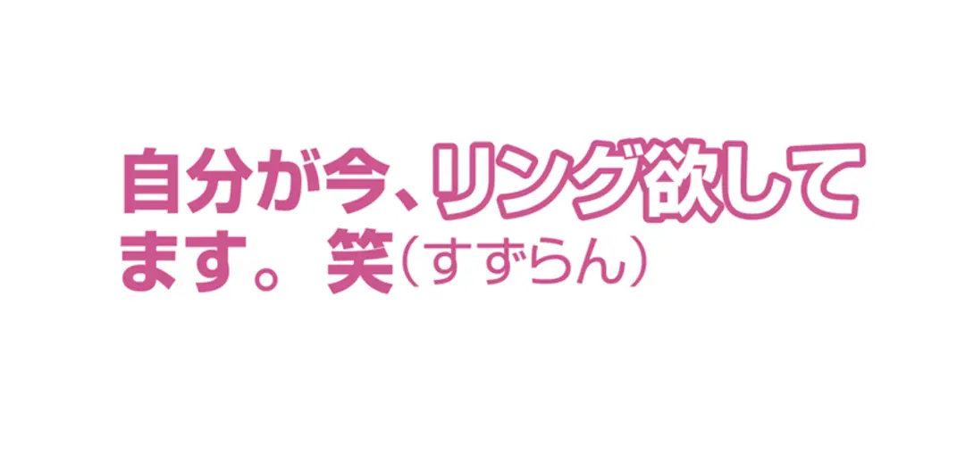 親友の誕プレ、アクセorコスメどっち買うの画像_7