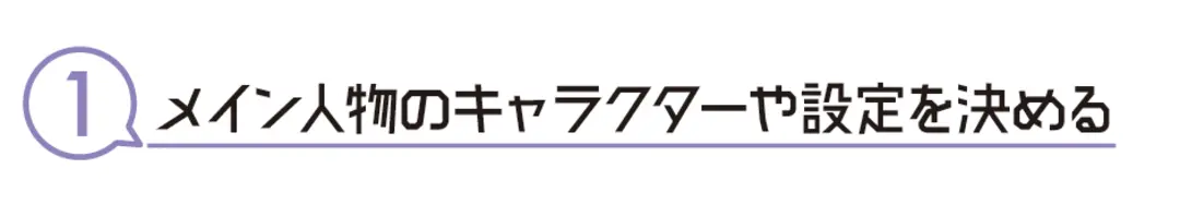 うわさのスゴJKプロファイル③“虹沢羽見の画像_1