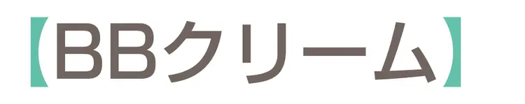 一緒に覚えよう！ 意外と知らないメイク用の画像_4