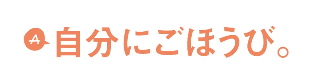 果耶ちゃんのオフってどんな感じ？の画像_1