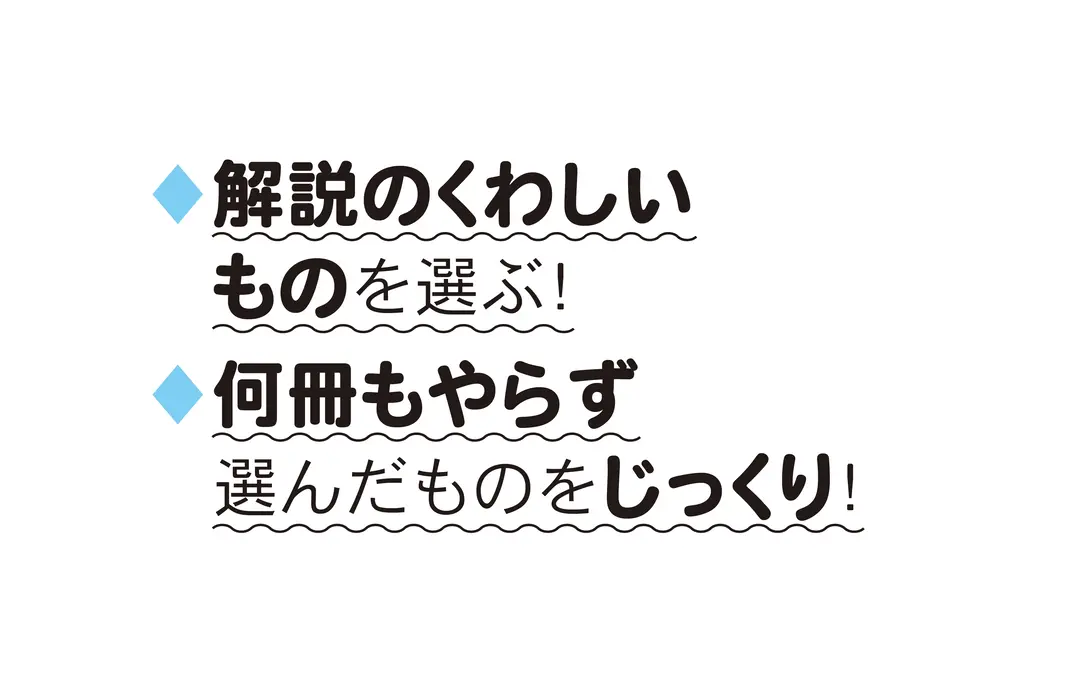 頭がよくなる勉強法①の画像_2