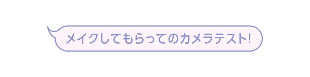 ミスセブンティーン2018に聞いた！ミスの画像_4