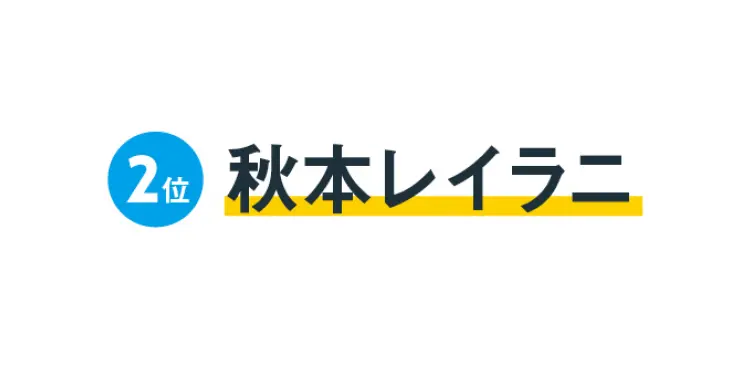 ST㋲が女子力で勝負！ その結果をはっぴの画像_5