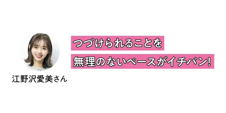 「無理なダイエットは体をガタガタにする」の画像_7