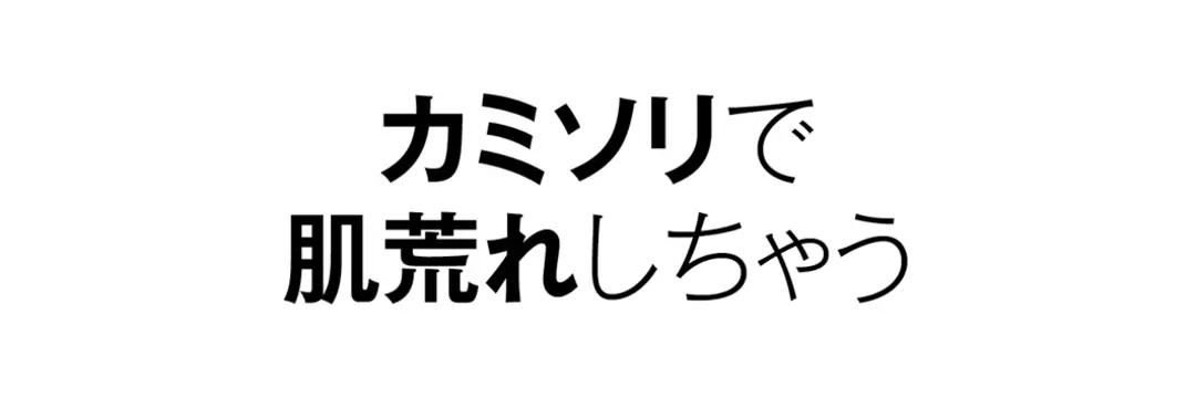 ムダ毛のお悩みQ&Aの画像_3