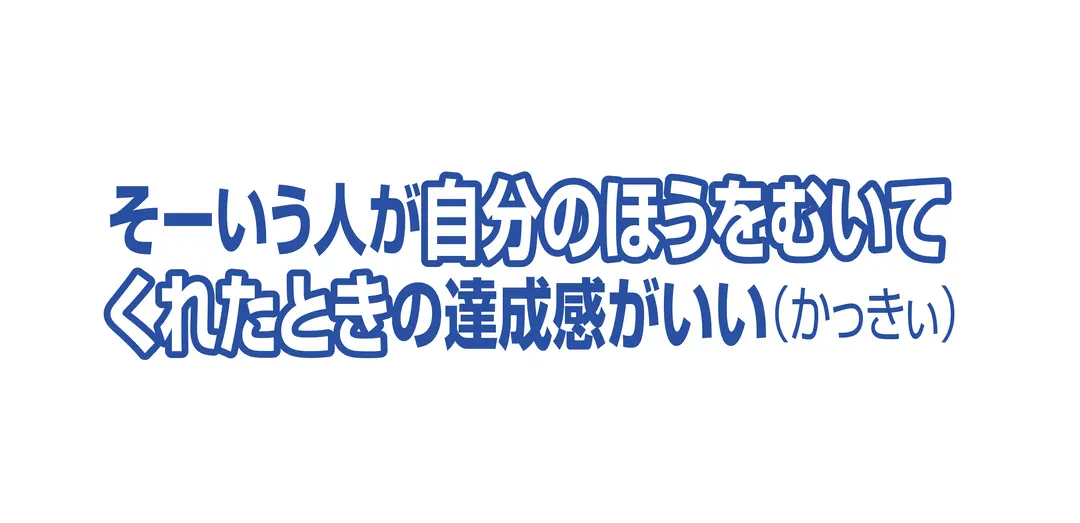 やんちゃくんVSクールガイ。どっちが好きの画像_6