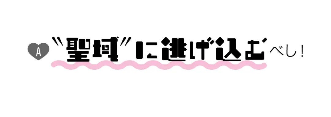 教えて犬山さん！　アンチ被害にあったらどの画像_3