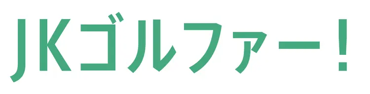 人気急上昇中の茅島みずきちゃん♡みずきちの画像_6