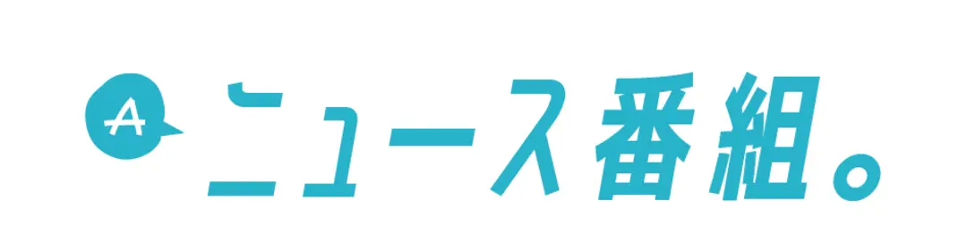 果耶ちゃんのオフってどんな感じ？の画像_4