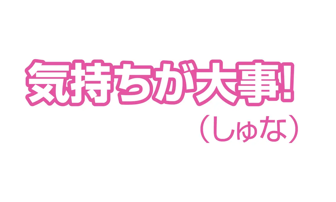 友チョコは手作り？ それとも気軽買い？の画像_2