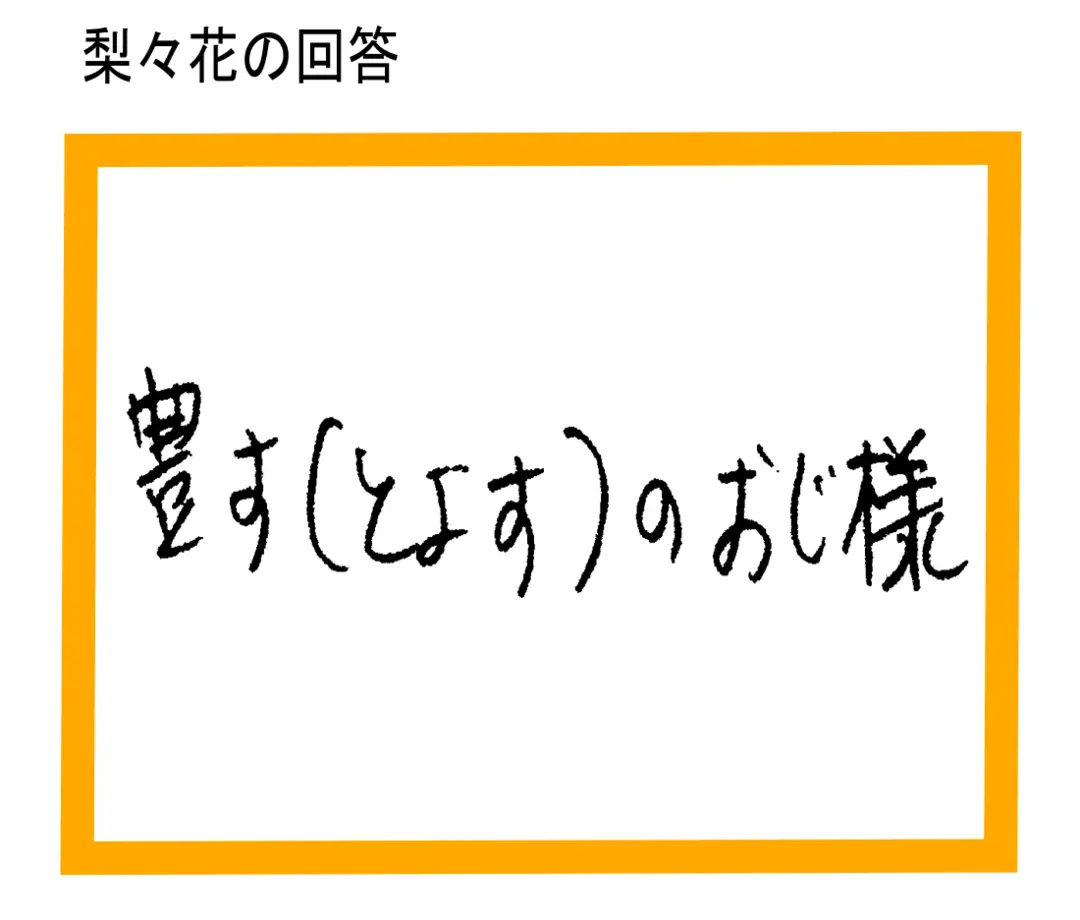 OBAKAクイーンなるか⁉　りりかが抜きの画像_8