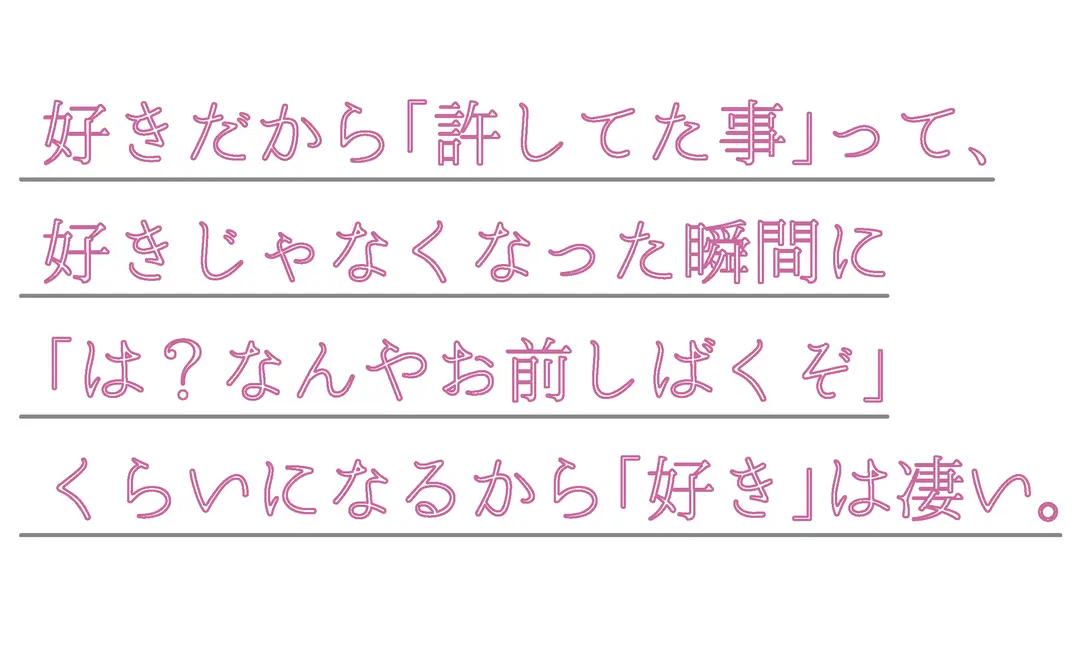 ニャンさんのことばがJKに刺さる！の画像_4