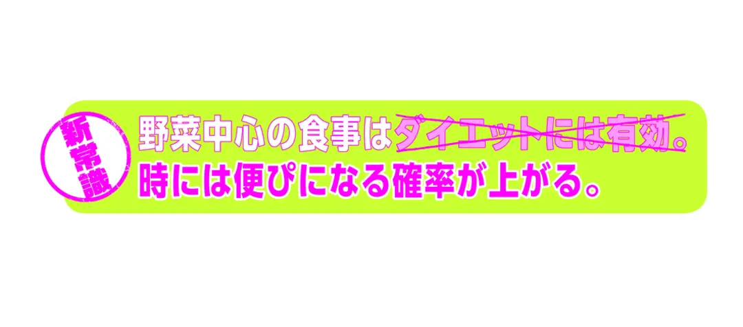 そのやり方、もう古いかもしれない！！ ダの画像_5