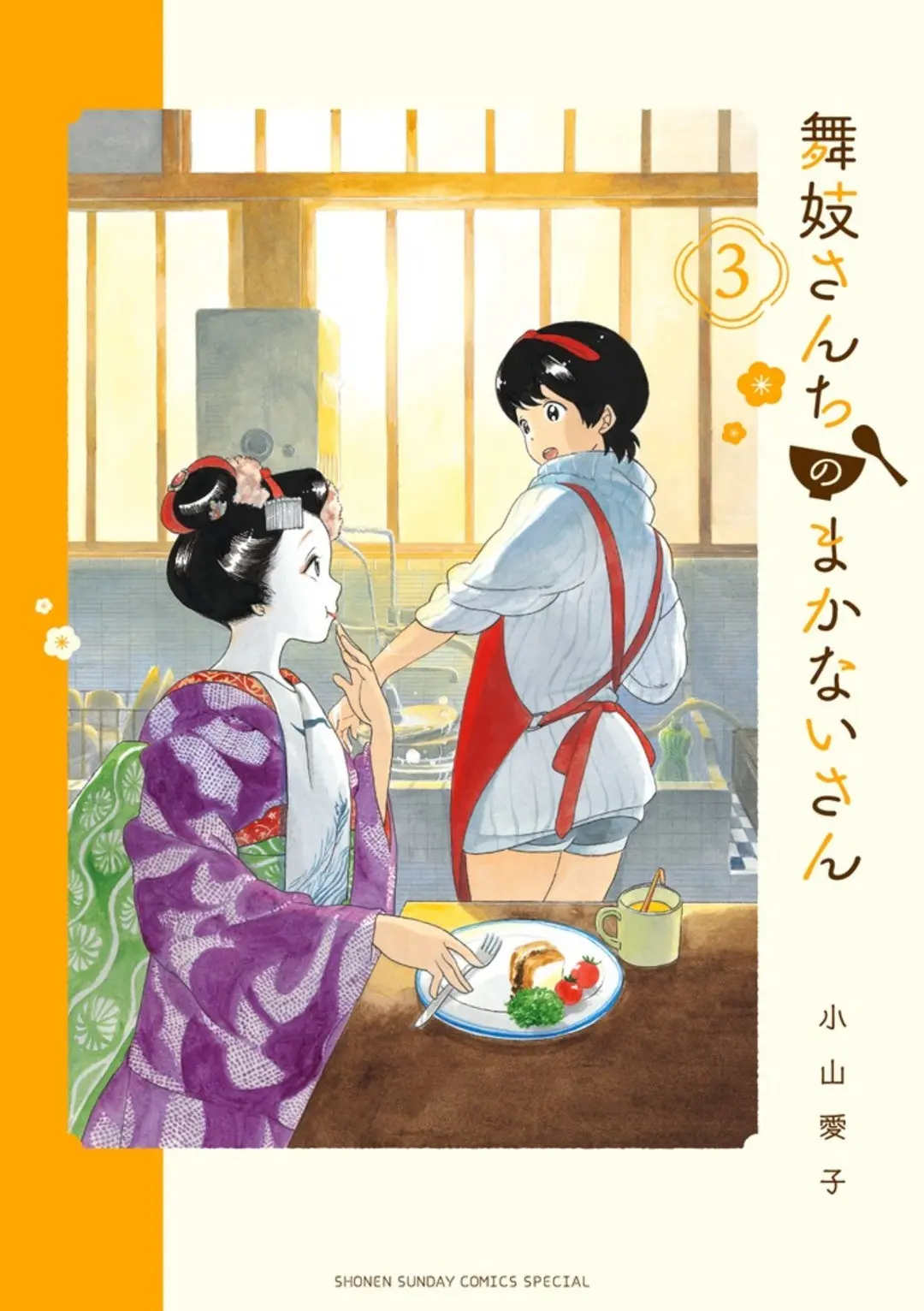 料理男子も登場！ おうちでマネして作れるの画像_4