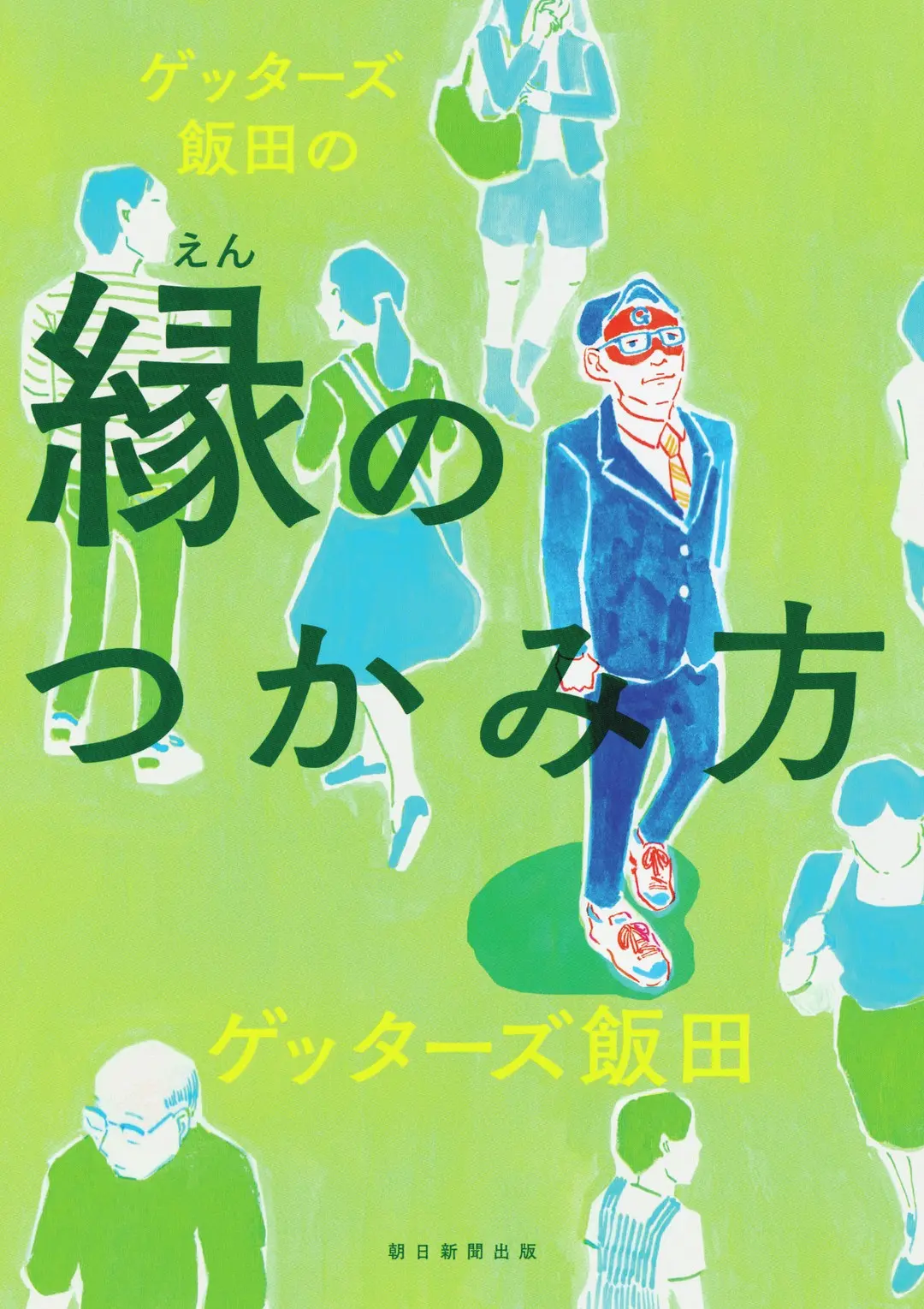 来年は絶対いい年にする！【開運本集めましの画像_2