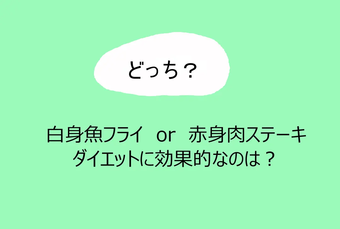 焼き肉としゃぶしゃぶ、やせるのはどっち⁉の画像_2