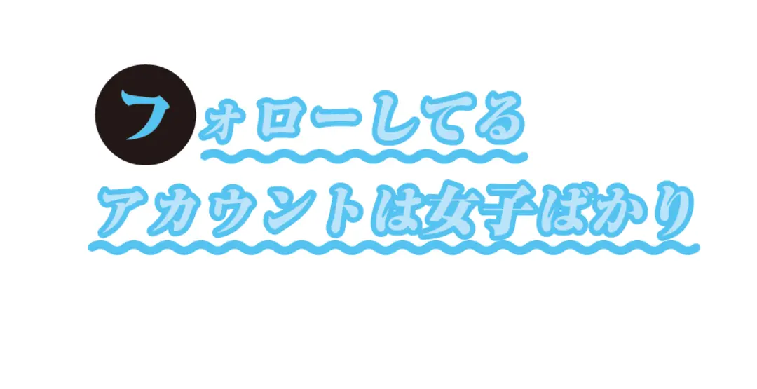 まだいた！　チャラ男の目撃情報が全国からの画像_4