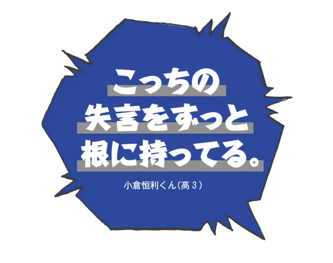 男子が女子に思う、「ちょっとカンベンしての画像_4