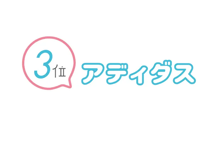 部活ジャージと部活シューズ、JKに人気なの画像_5