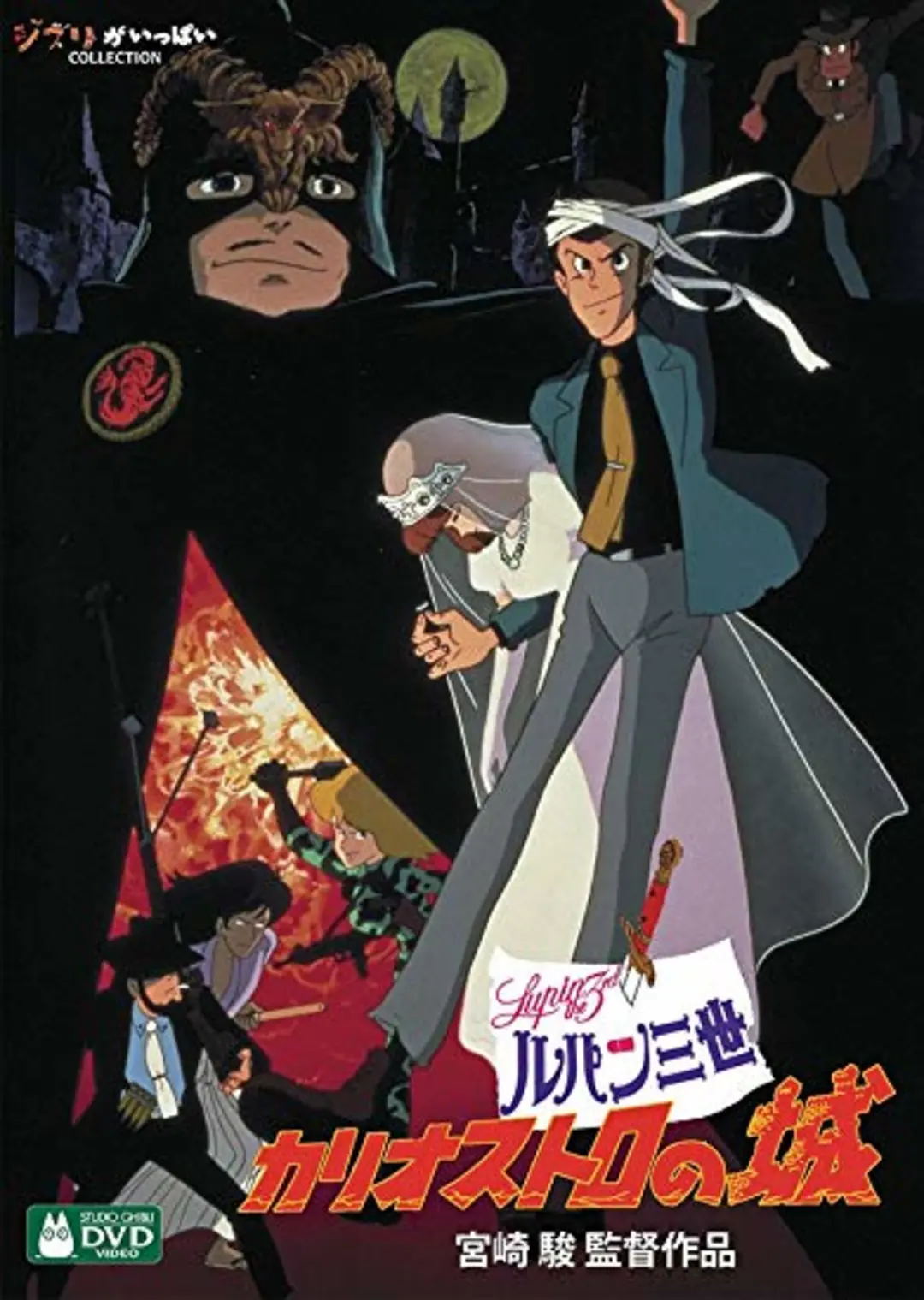 ラブもアニメも❤　陽名が大好きな映画3選の画像_3