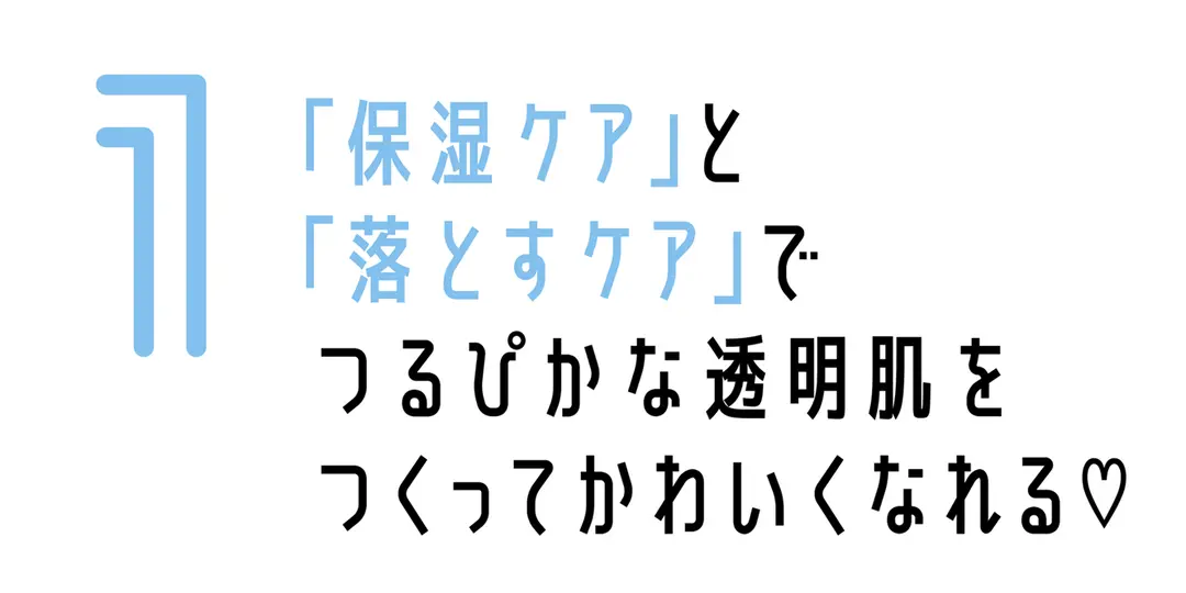 （人気過去記事再ＵＰ！）　JKの常識！ の画像_1