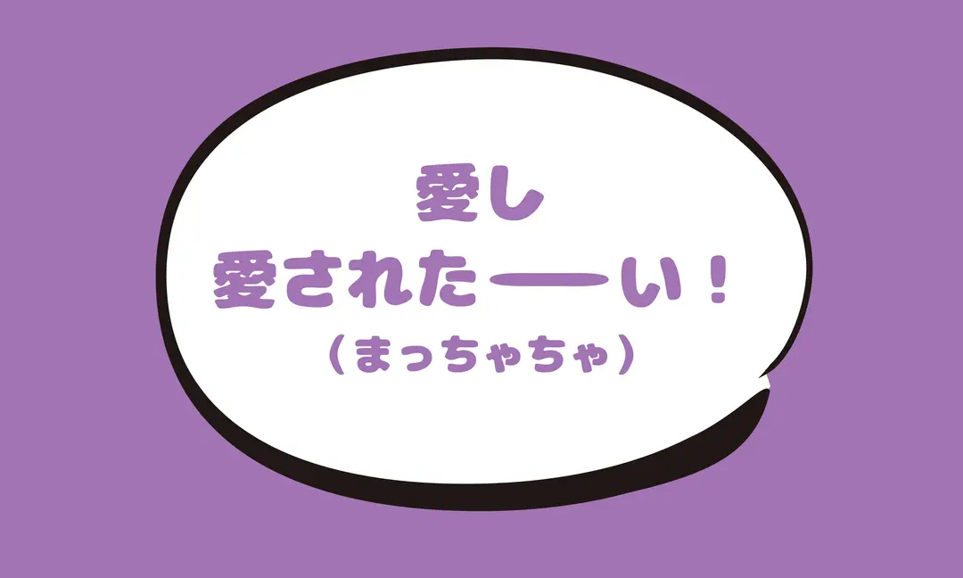 JKの果てしない夢、聞いてあげましょう♪の画像_3