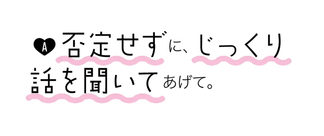 教えて犬山さん！　アンチ被害にあったらどの画像_2