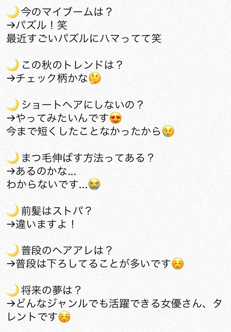 Part６✨＆ありがとう☺️️の画像_4