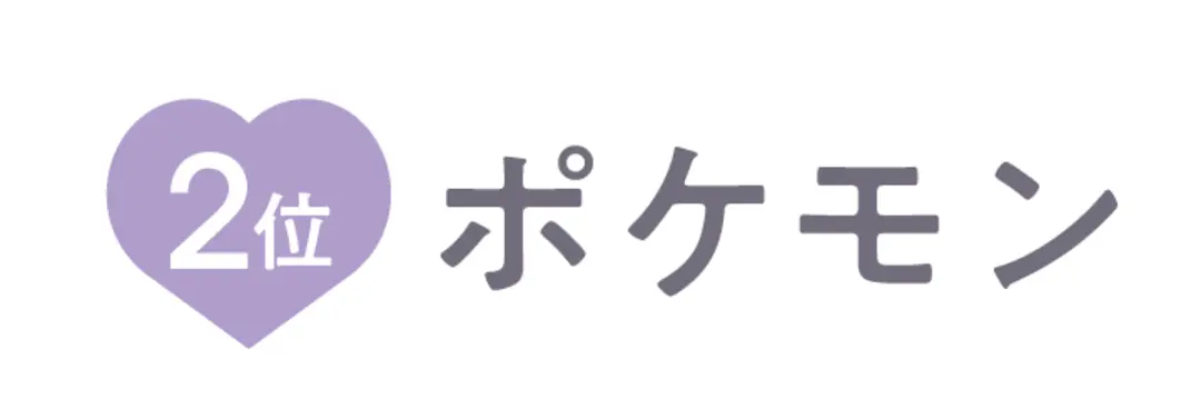 男子が回答! スクバにつけていてほしいキの画像_3