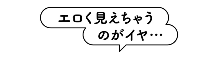 ちょいムズな透けシャツ、こう着れば簡単！の画像_1