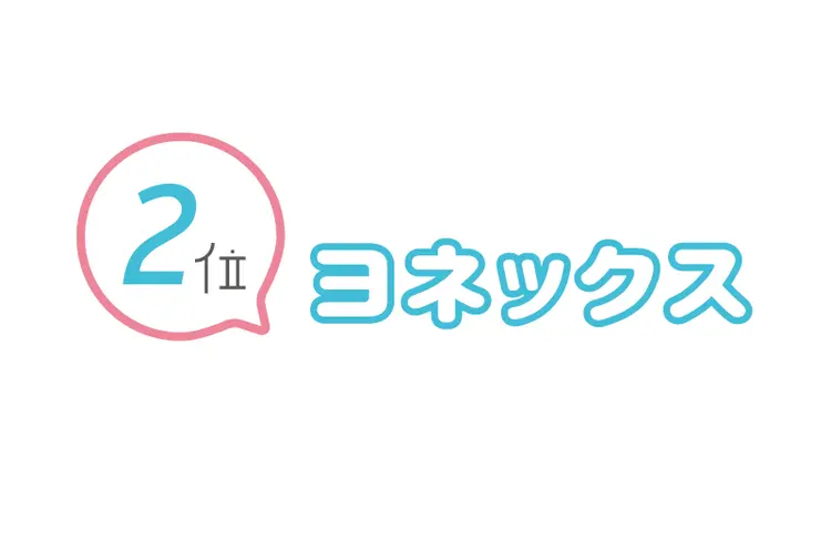 部活ジャージと部活シューズ、JKに人気なの画像_2